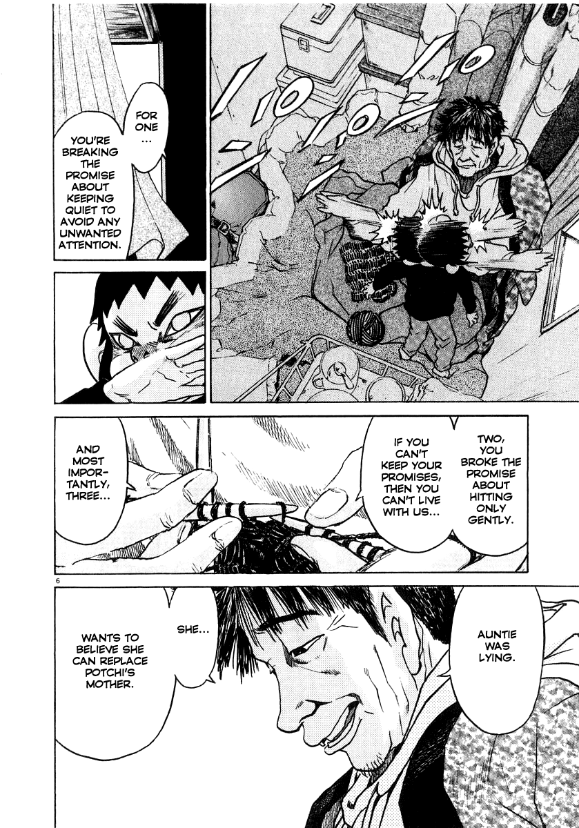 Kiichi!! chapter 18, page 7