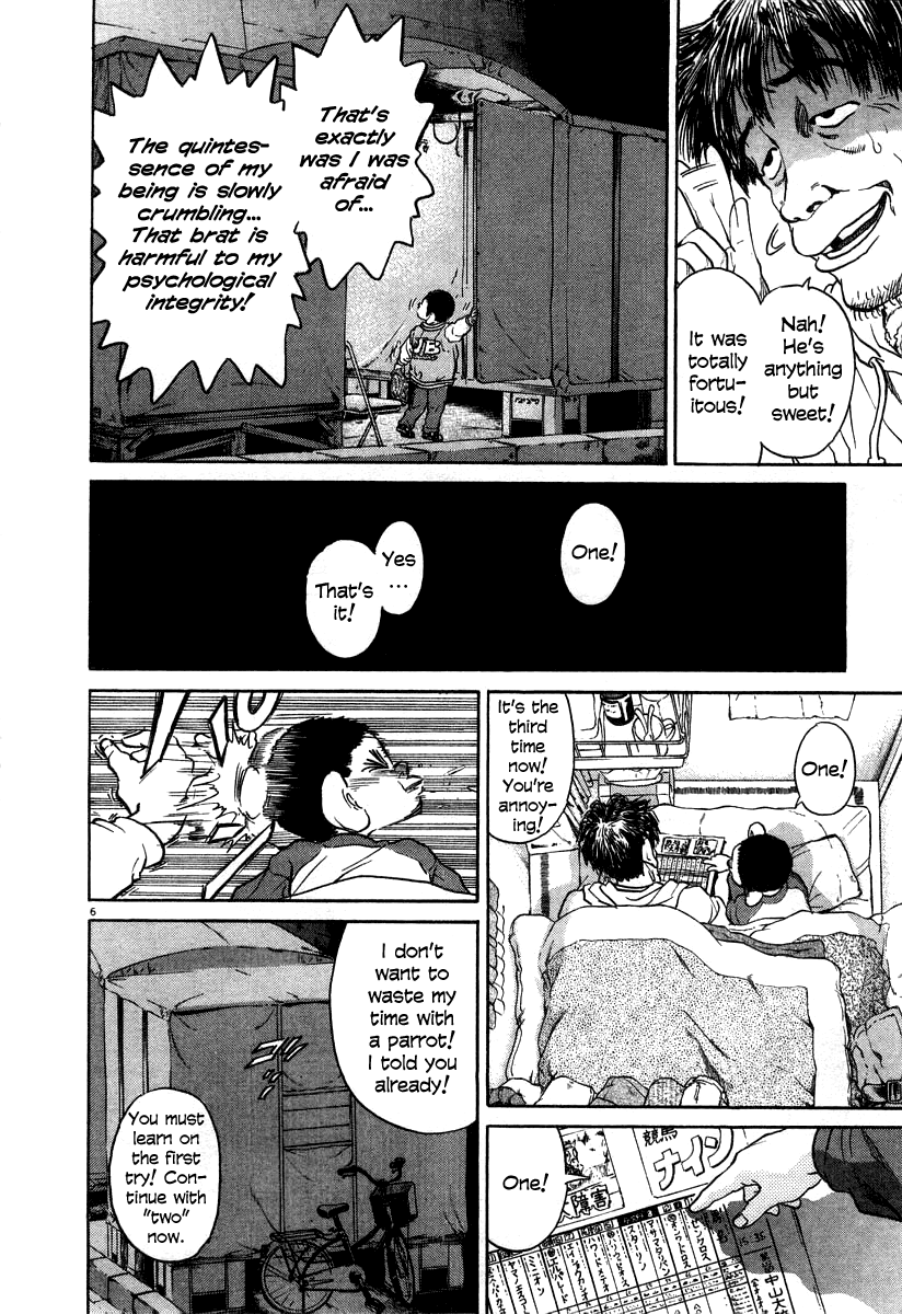 Kiichi!! chapter 19, page 12