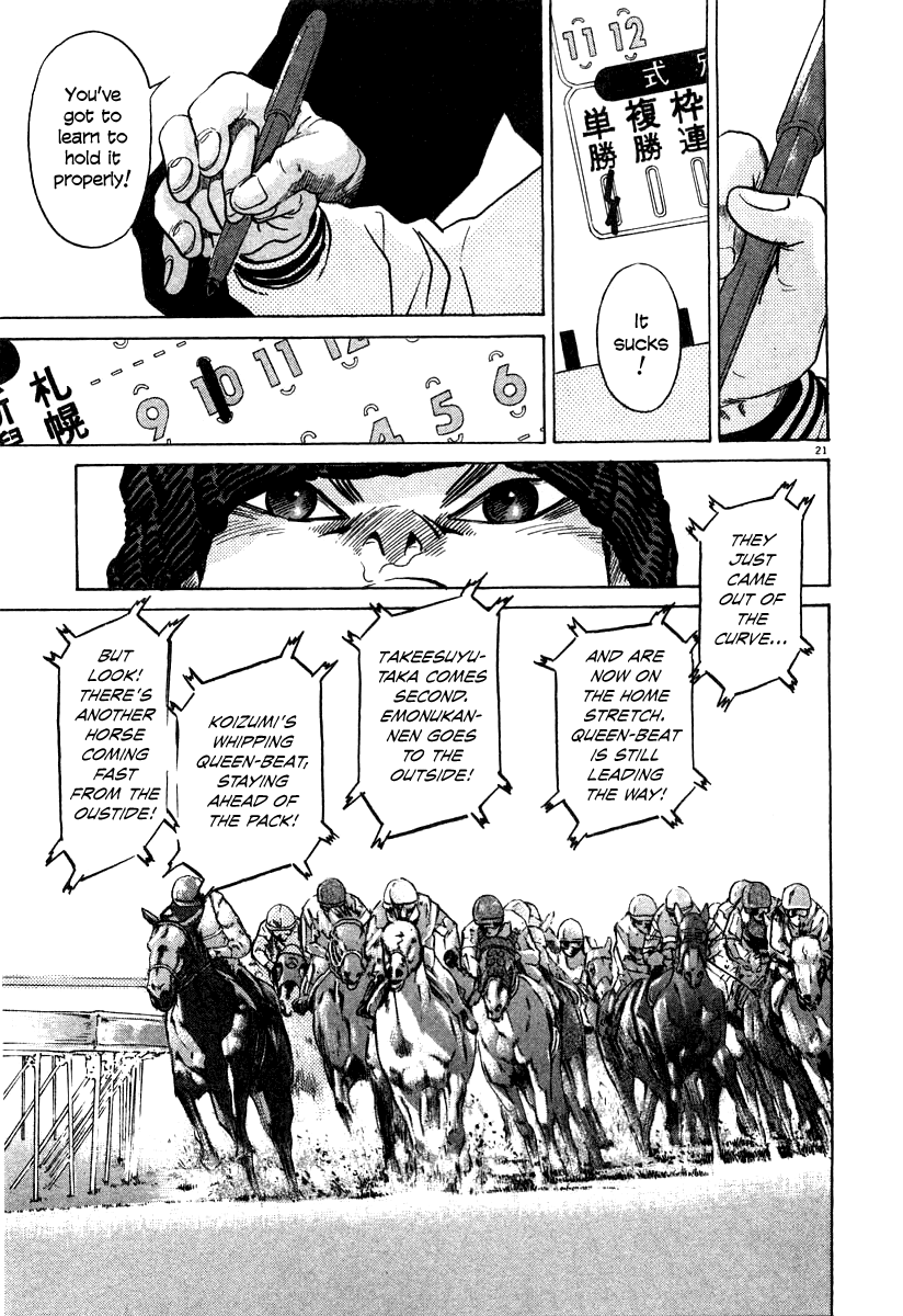 Kiichi!! chapter 19, page 27