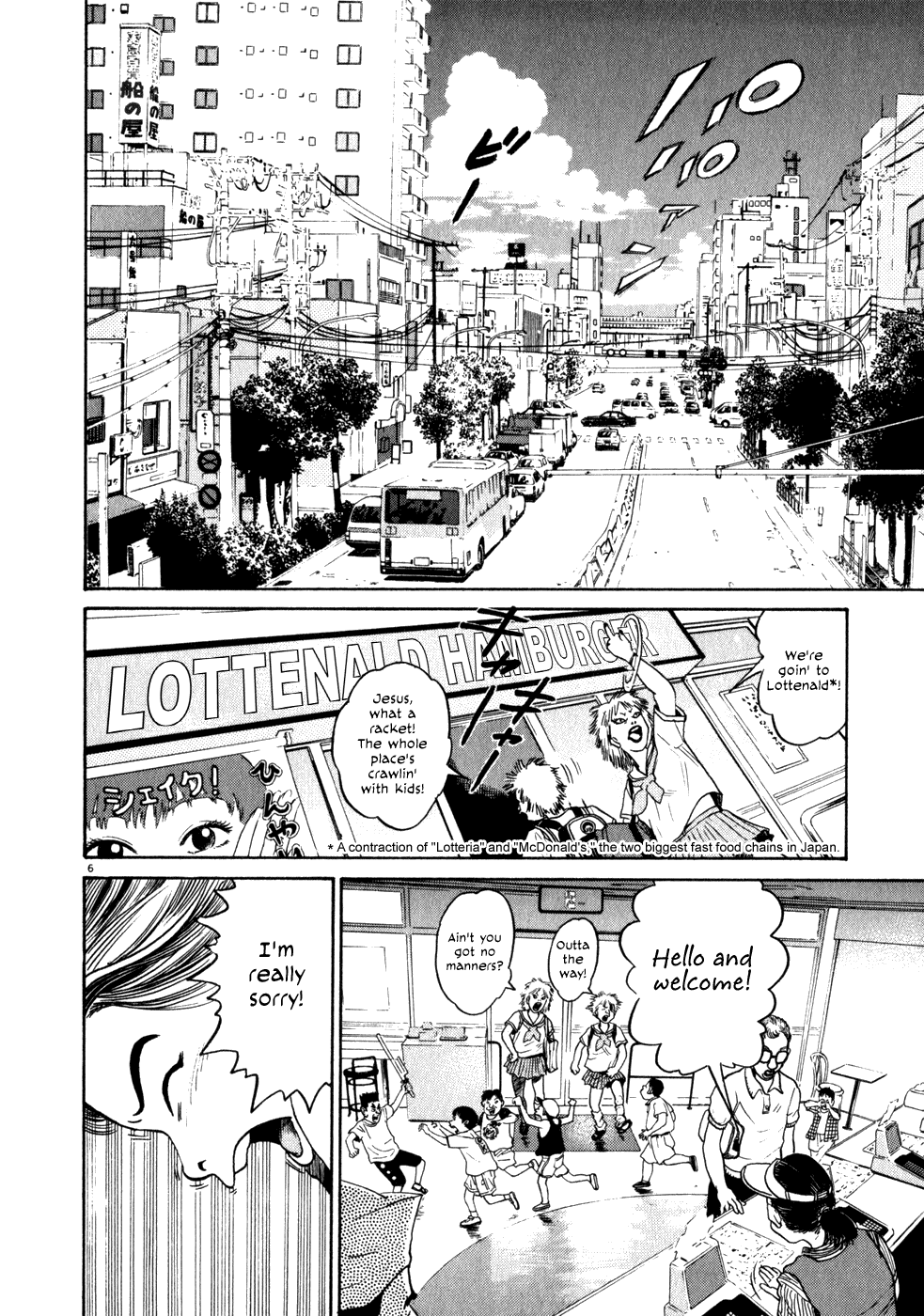 Kiichi!! chapter 2, page 6
