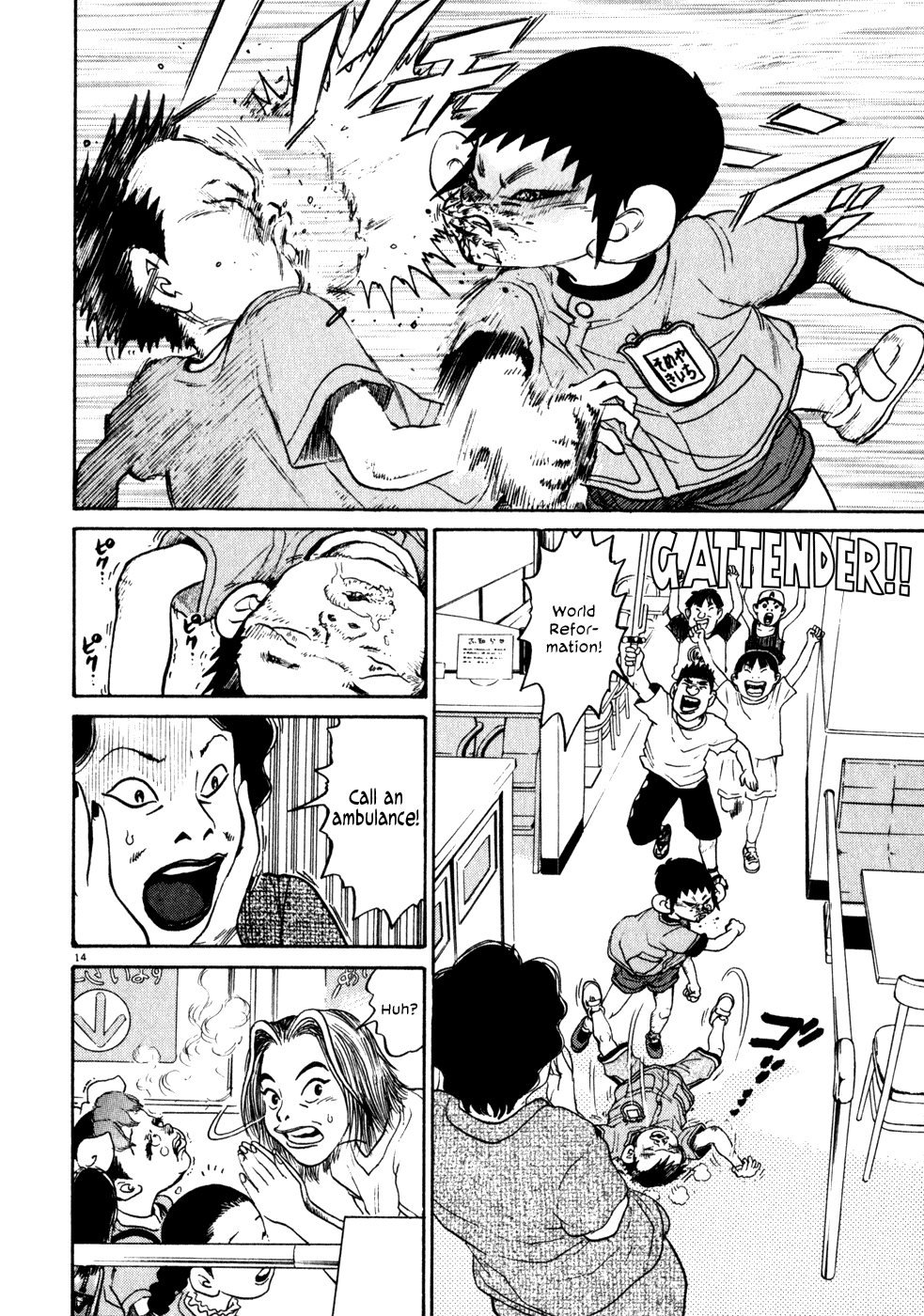 Kiichi!! chapter 2, page 14