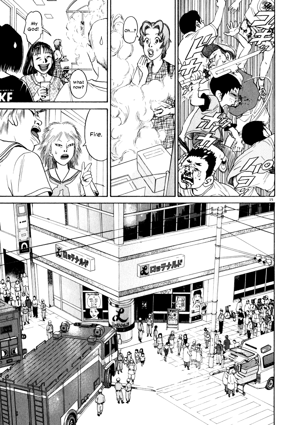 Kiichi!! chapter 2, page 15