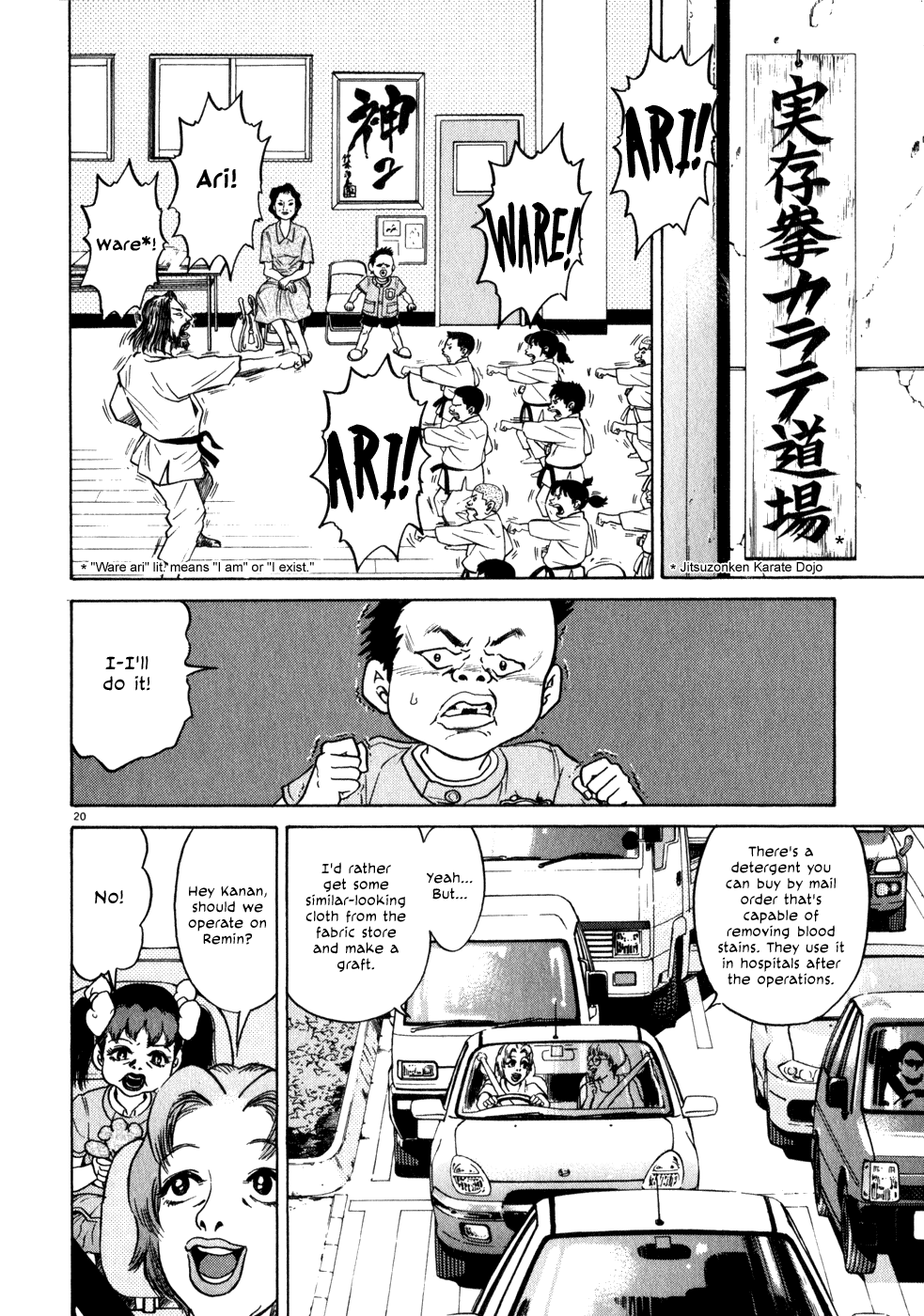 Kiichi!! chapter 2, page 20