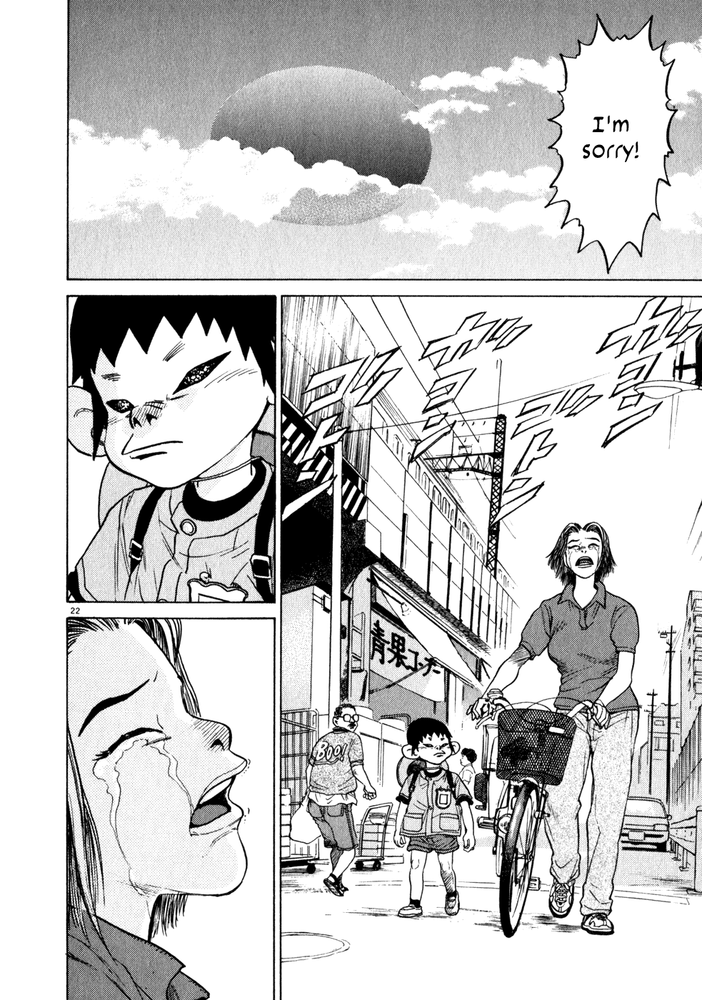 Kiichi!! chapter 2, page 22