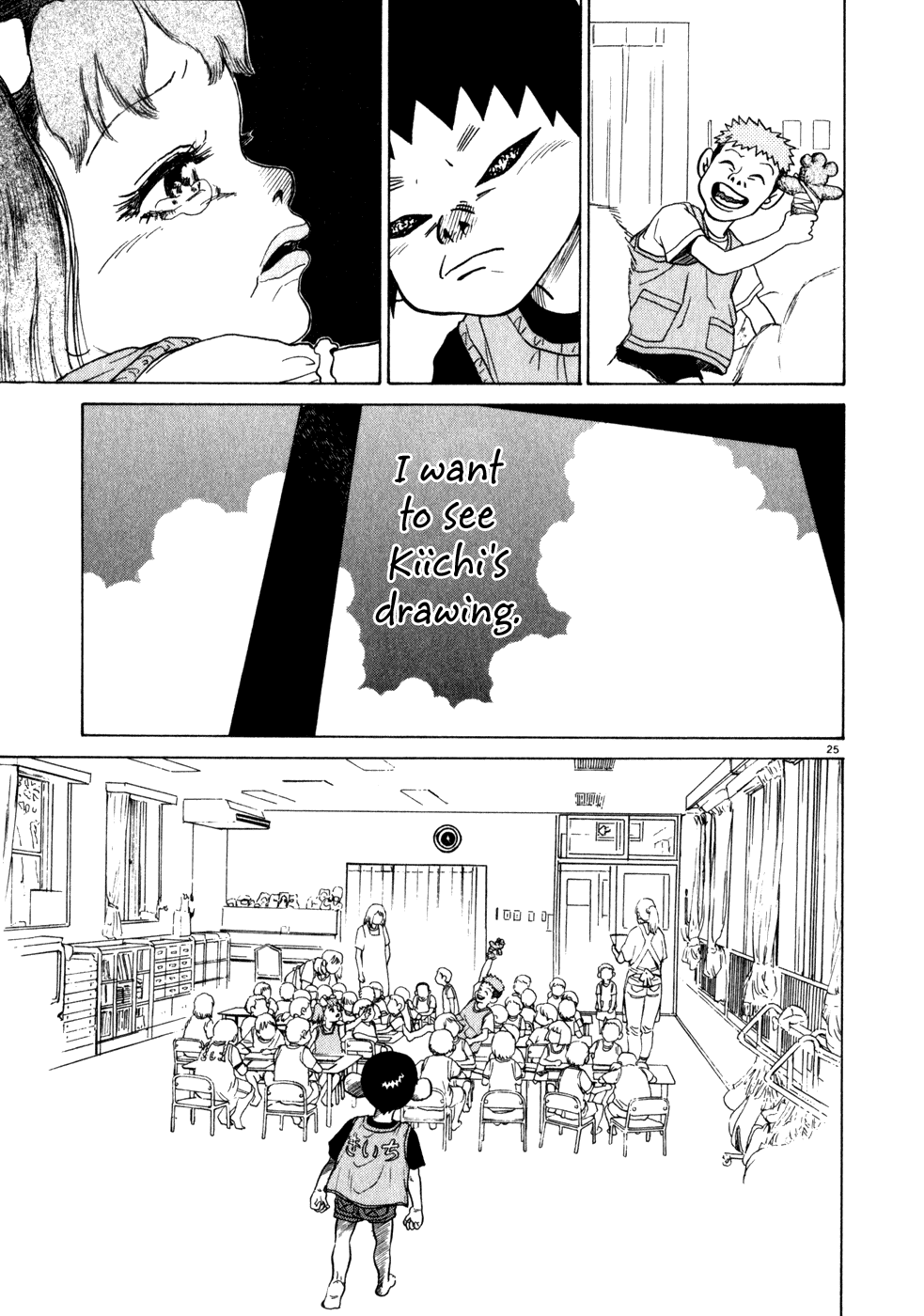 Kiichi!! chapter 2, page 25