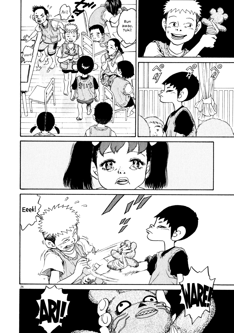 Kiichi!! chapter 2, page 26
