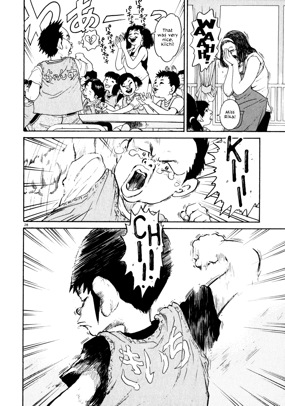 Kiichi!! chapter 2, page 28