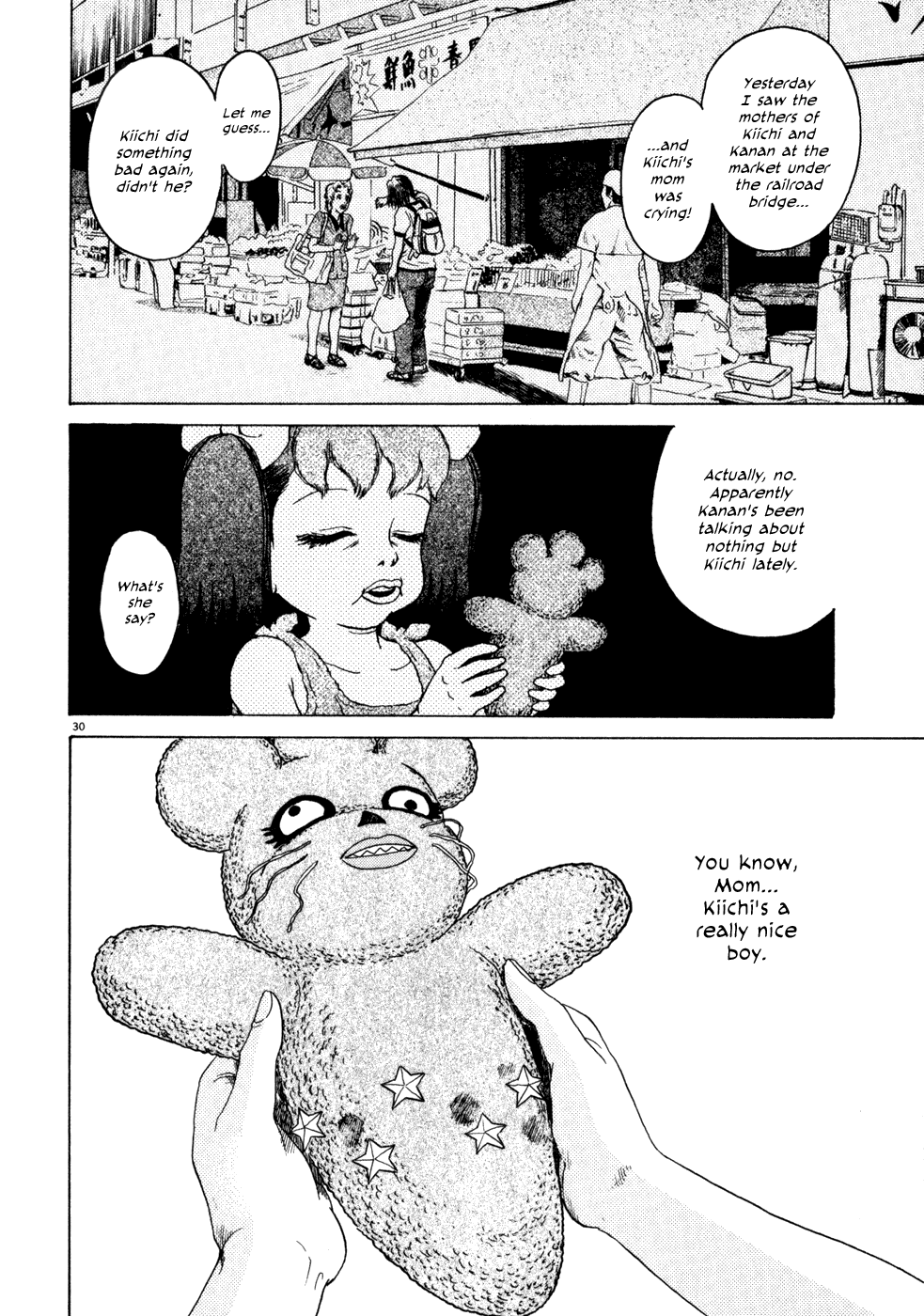 Kiichi!! chapter 2, page 30