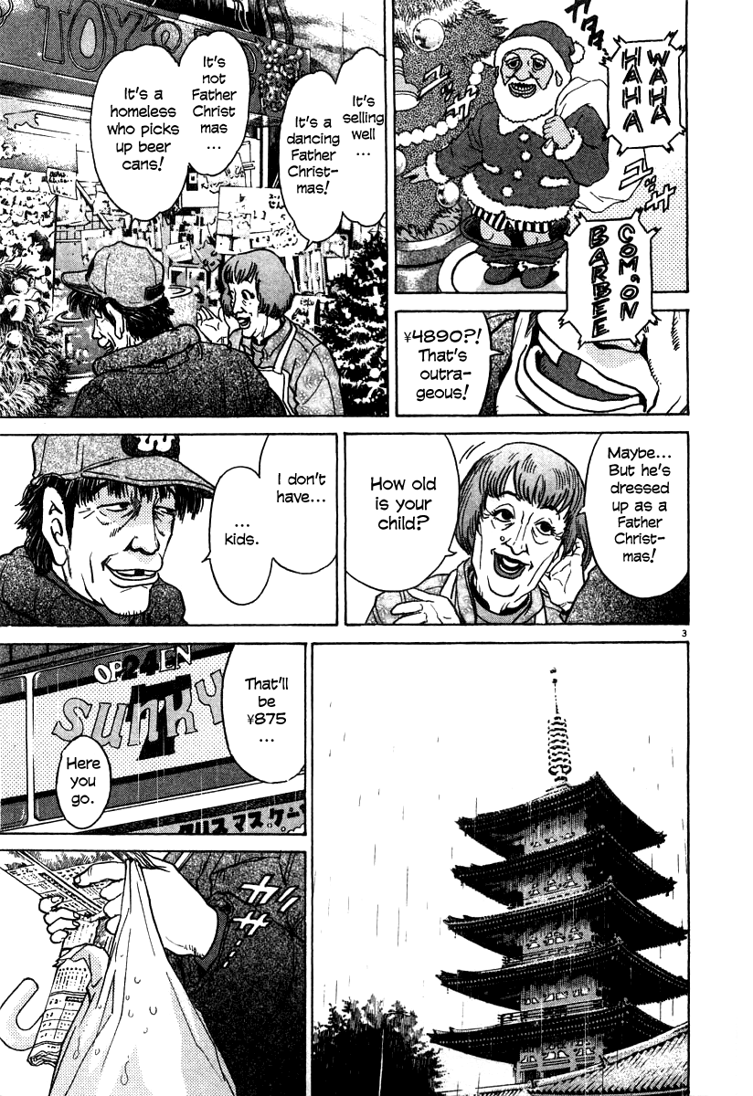 Kiichi!! chapter 20, page 3