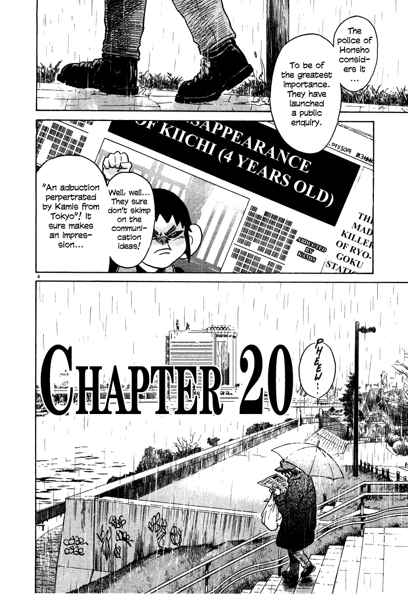 Kiichi!! chapter 20, page 4