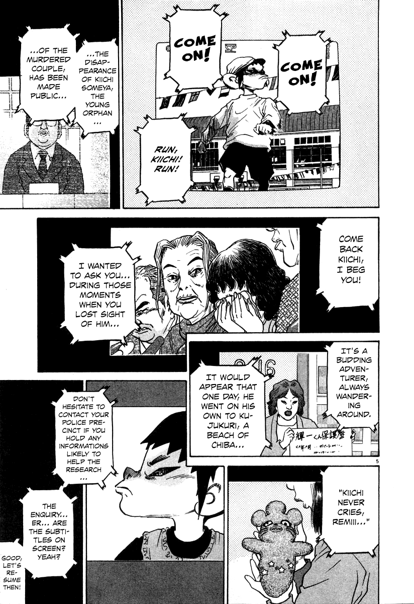 Kiichi!! chapter 20, page 5