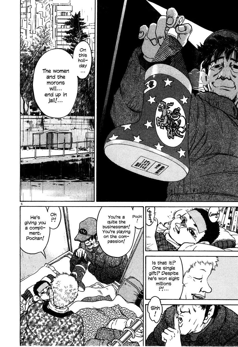 Kiichi!! chapter 20, page 6