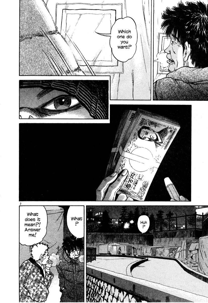 Kiichi!! chapter 21, page 2