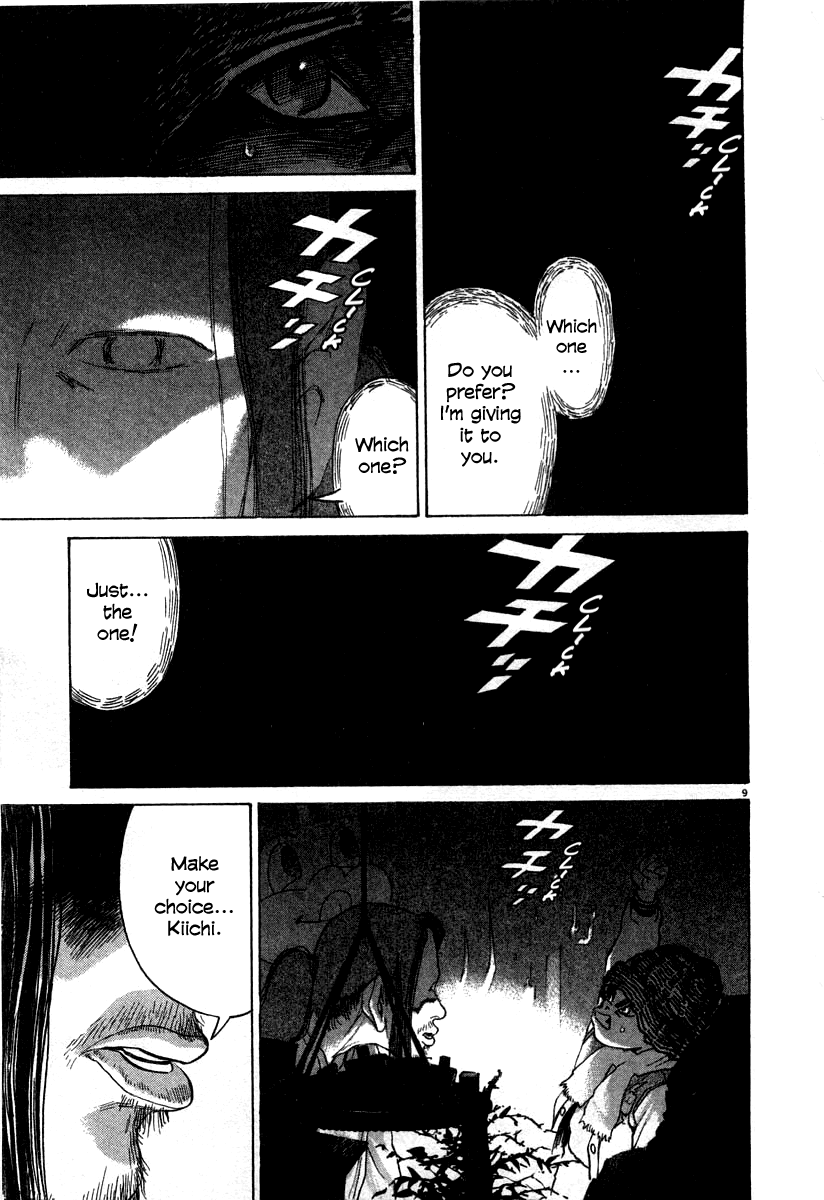 Kiichi!! chapter 21, page 8