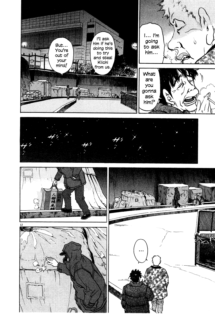 Kiichi!! chapter 21, page 11
