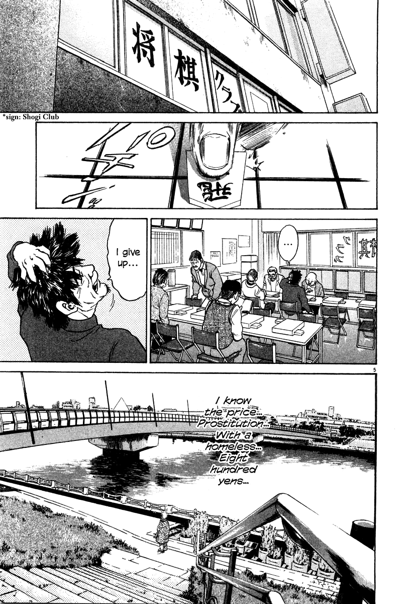 Kiichi!! chapter 22, page 5