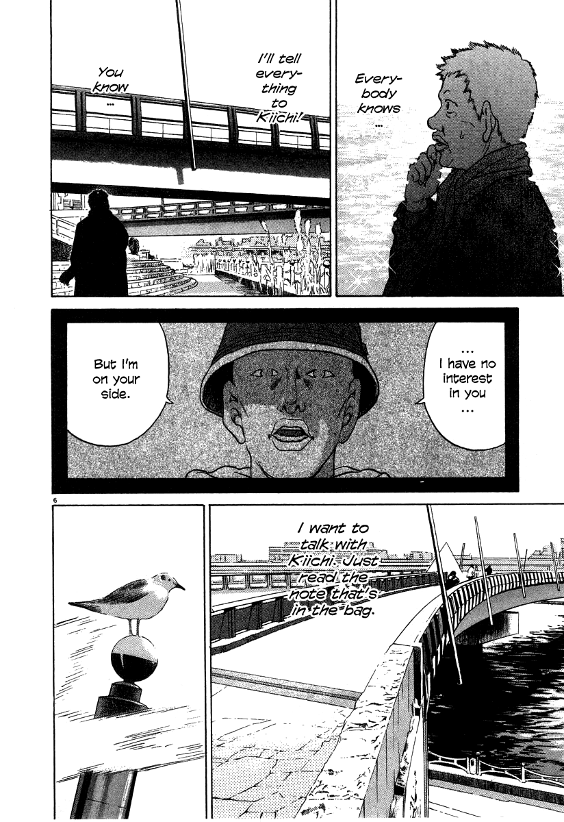 Kiichi!! chapter 22, page 6