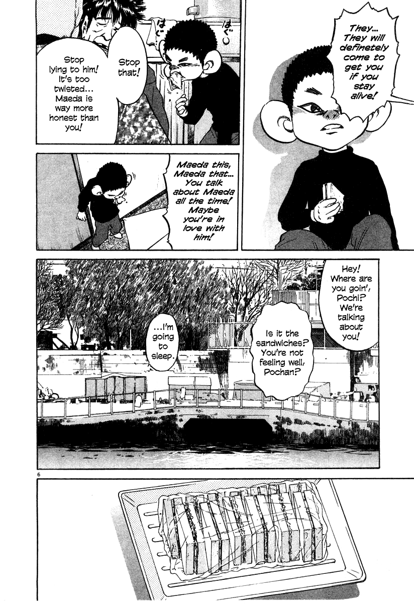 Kiichi!! chapter 23, page 6