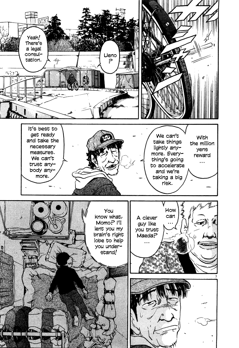 Kiichi!! chapter 23, page 7