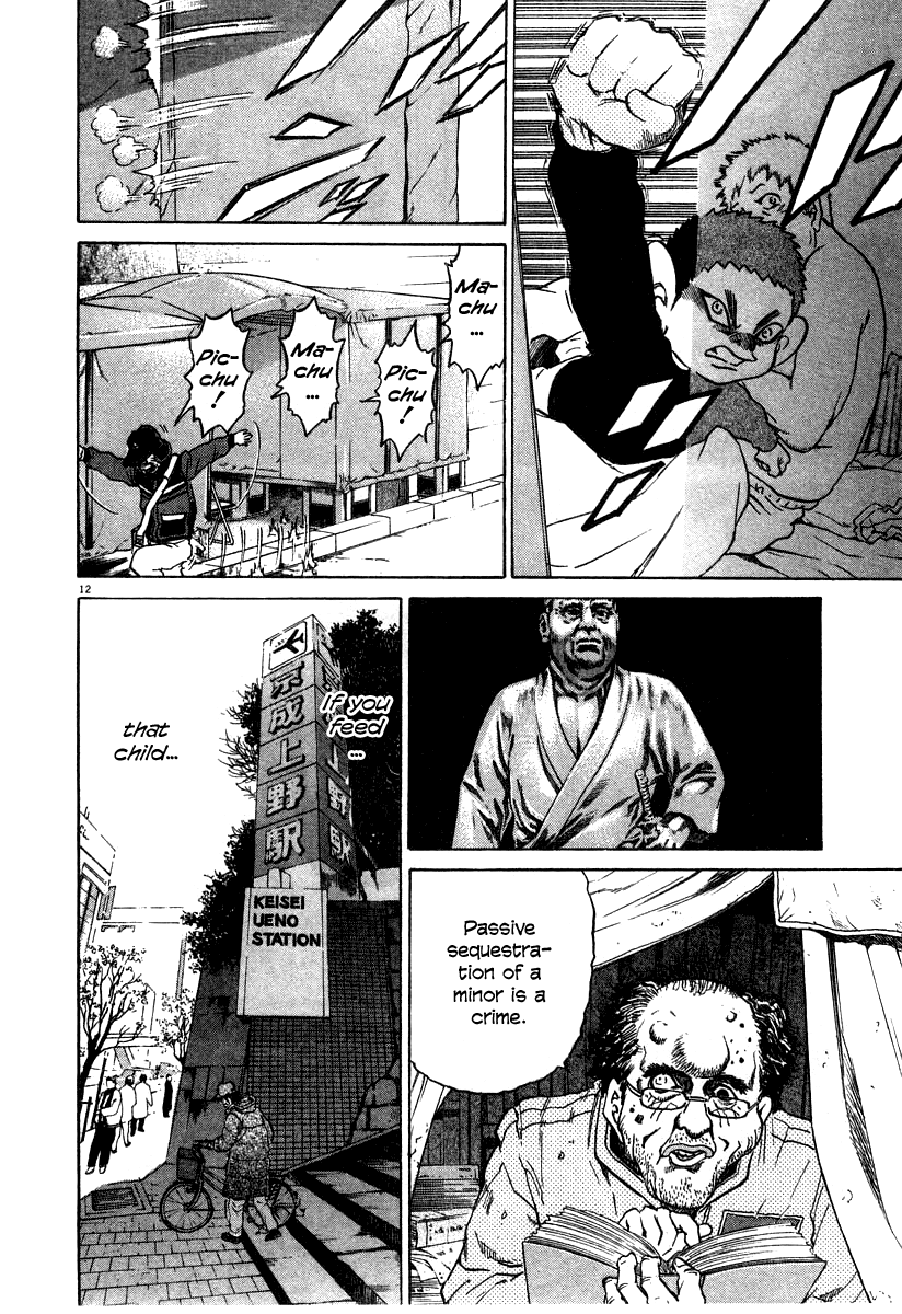 Kiichi!! chapter 23, page 12