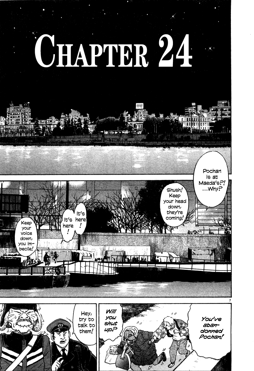 Kiichi!! chapter 24, page 7
