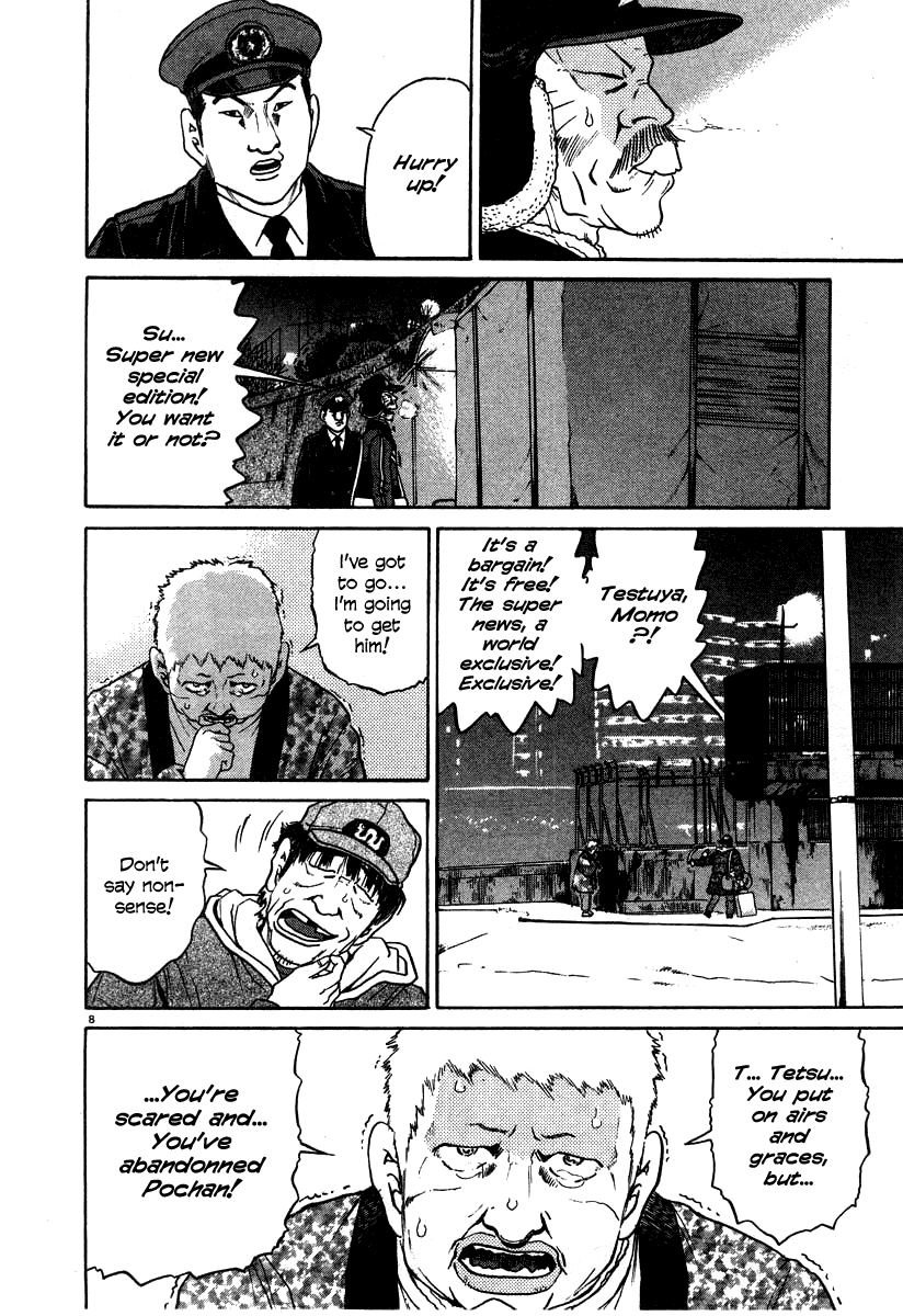 Kiichi!! chapter 24, page 8