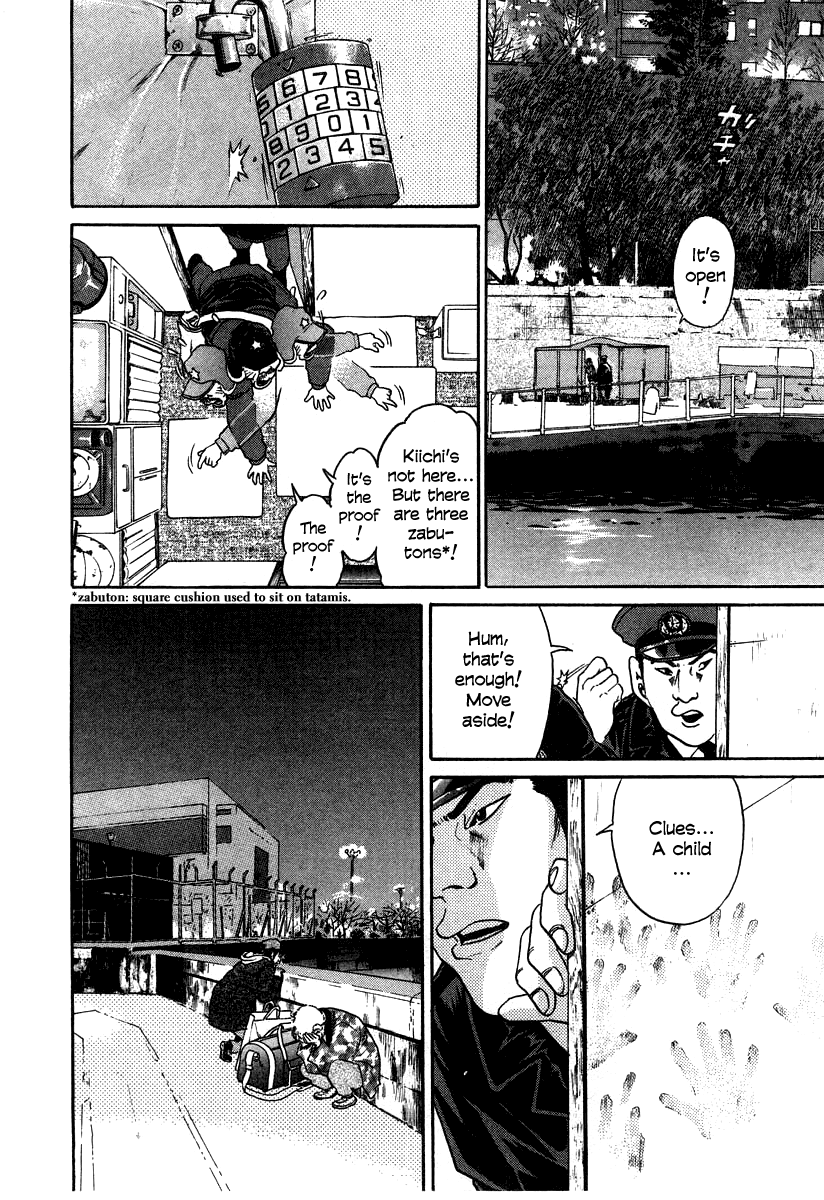 Kiichi!! chapter 24, page 10