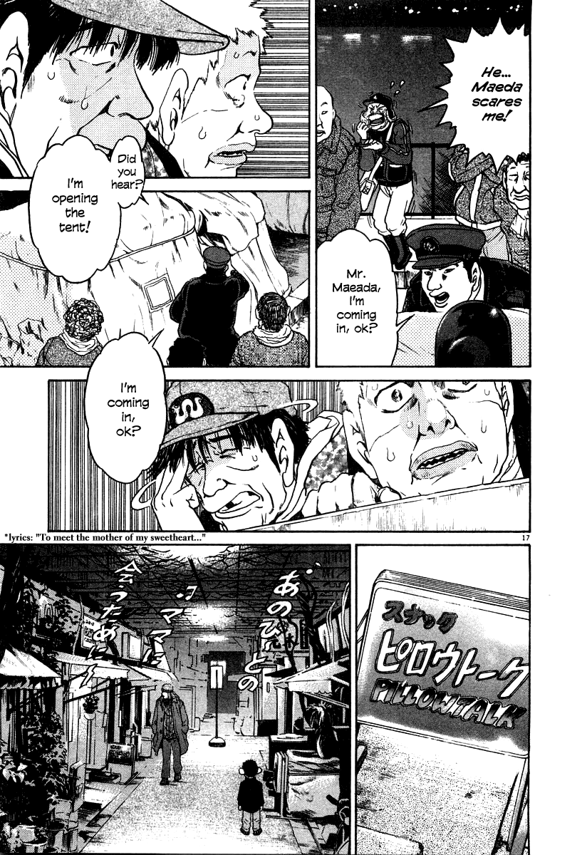 Kiichi!! chapter 24, page 17