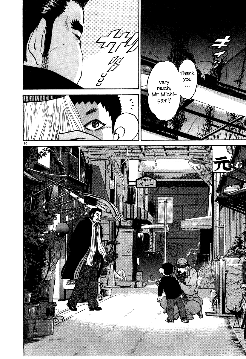 Kiichi!! chapter 24, page 20