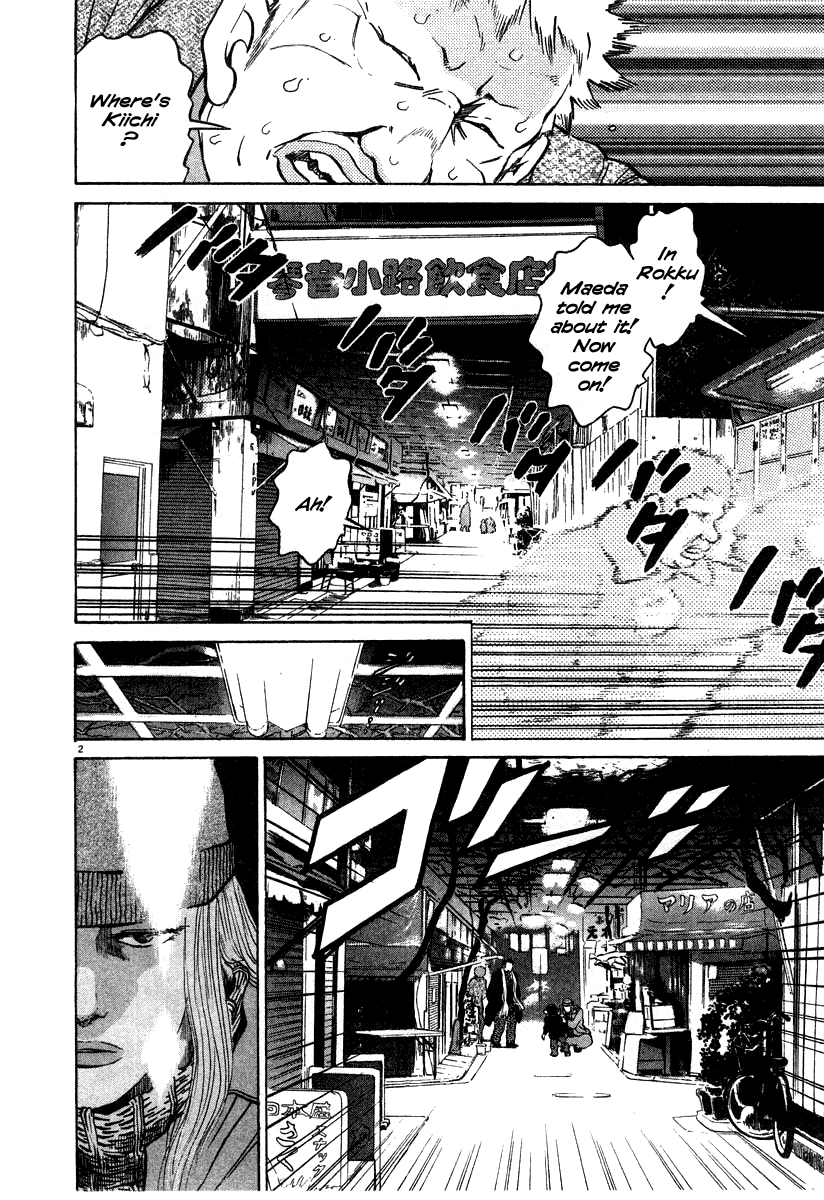 Kiichi!! chapter 25, page 2