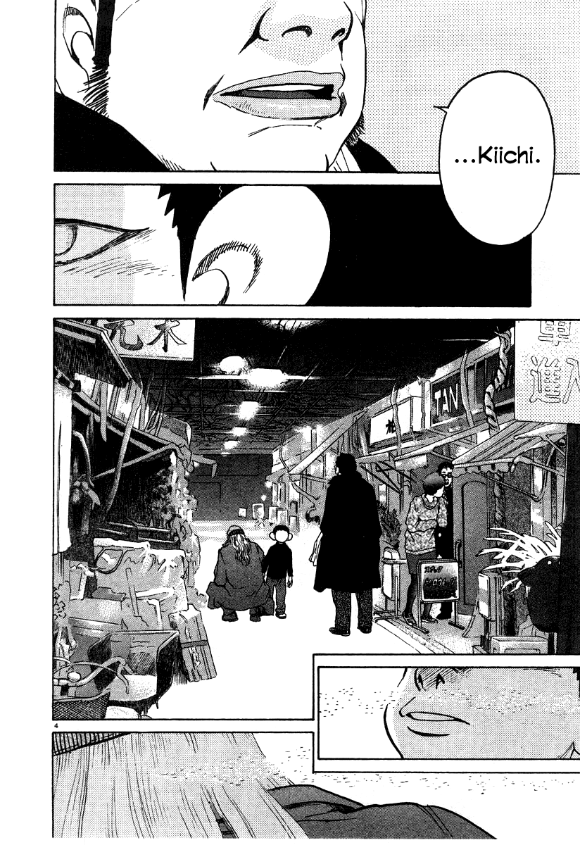 Kiichi!! chapter 25, page 4