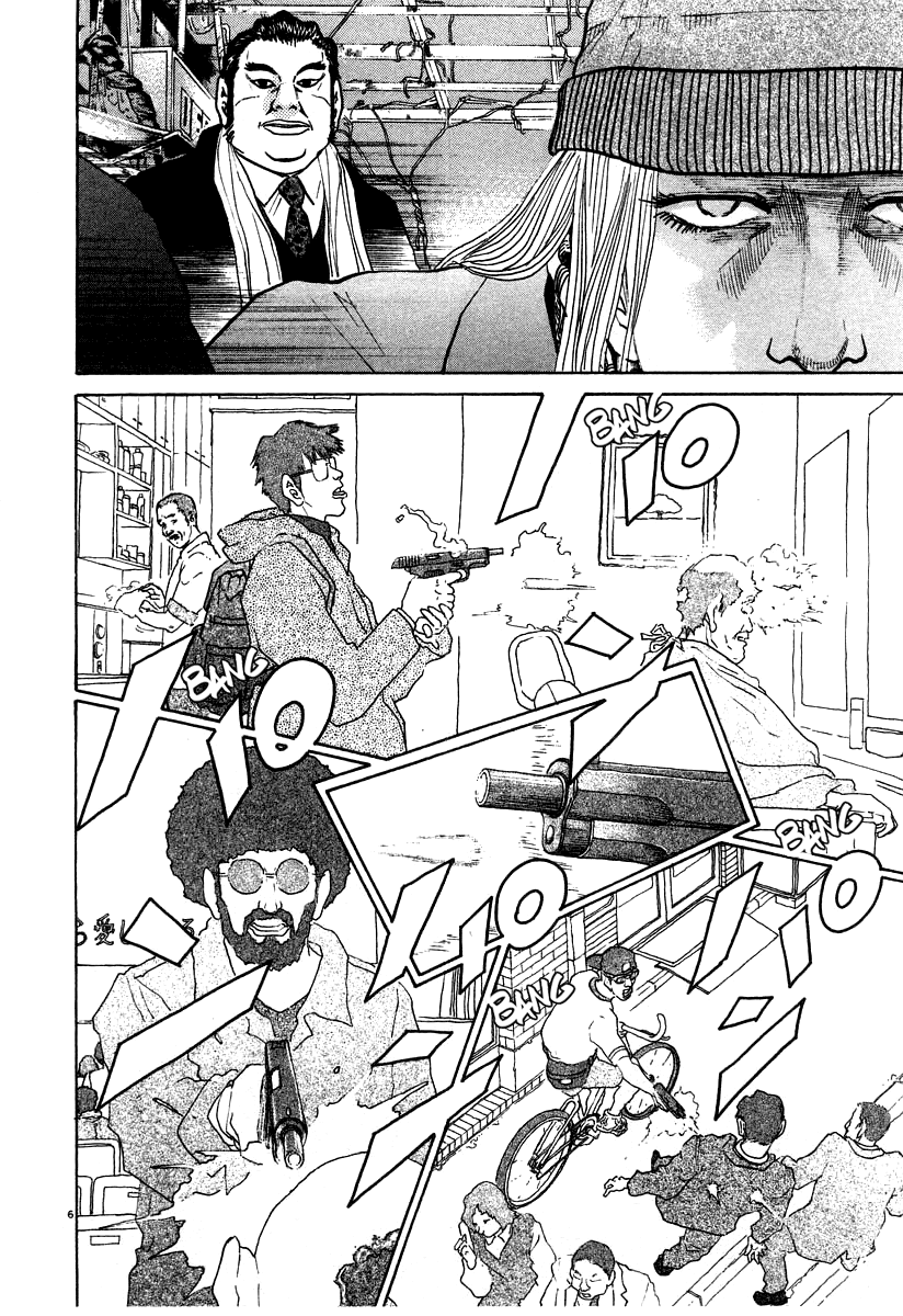 Kiichi!! chapter 25, page 6