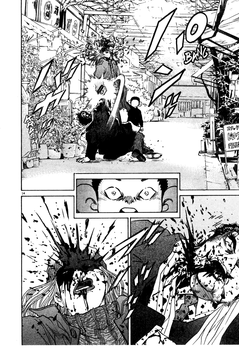 Kiichi!! chapter 25, page 14