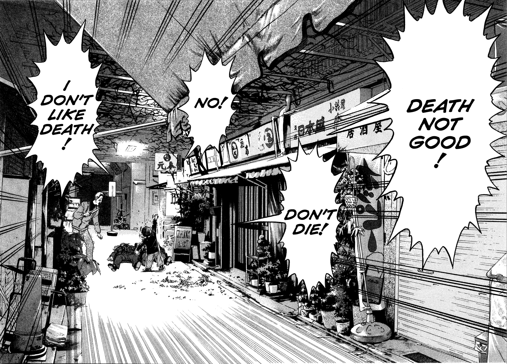Kiichi!! chapter 25, page 20