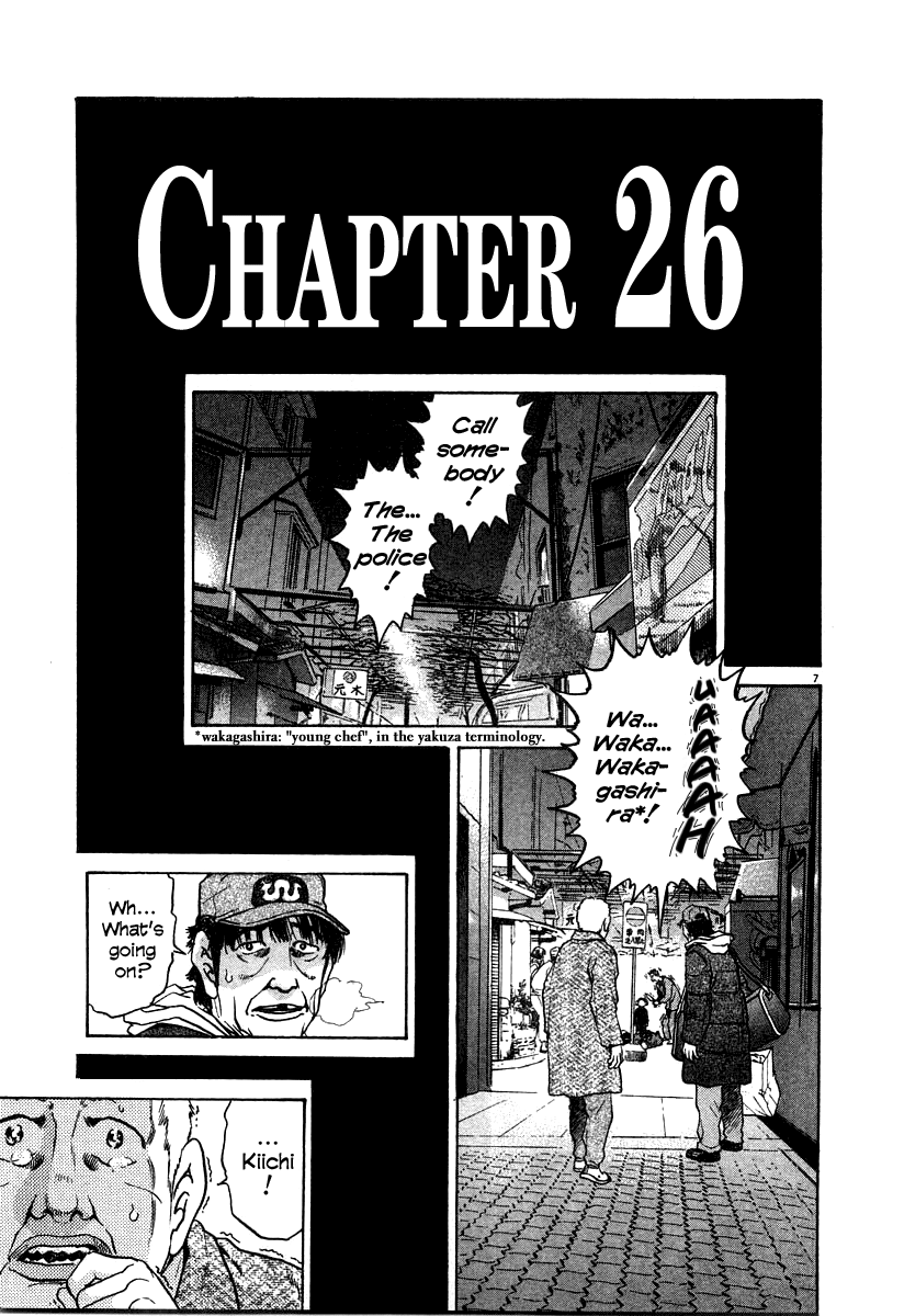 Kiichi!! chapter 26, page 7