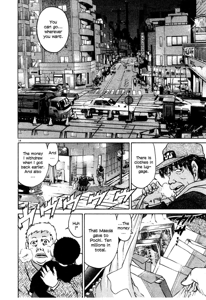 Kiichi!! chapter 26, page 14
