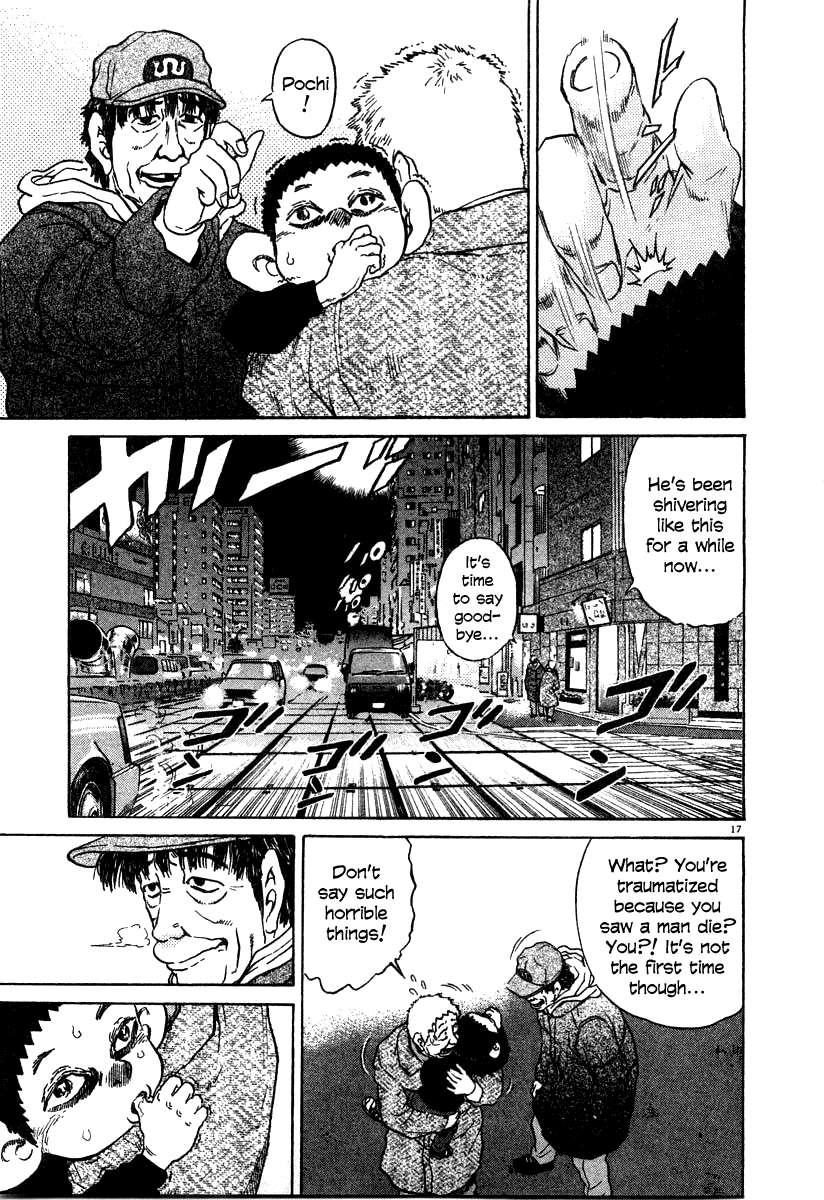 Kiichi!! chapter 26, page 17