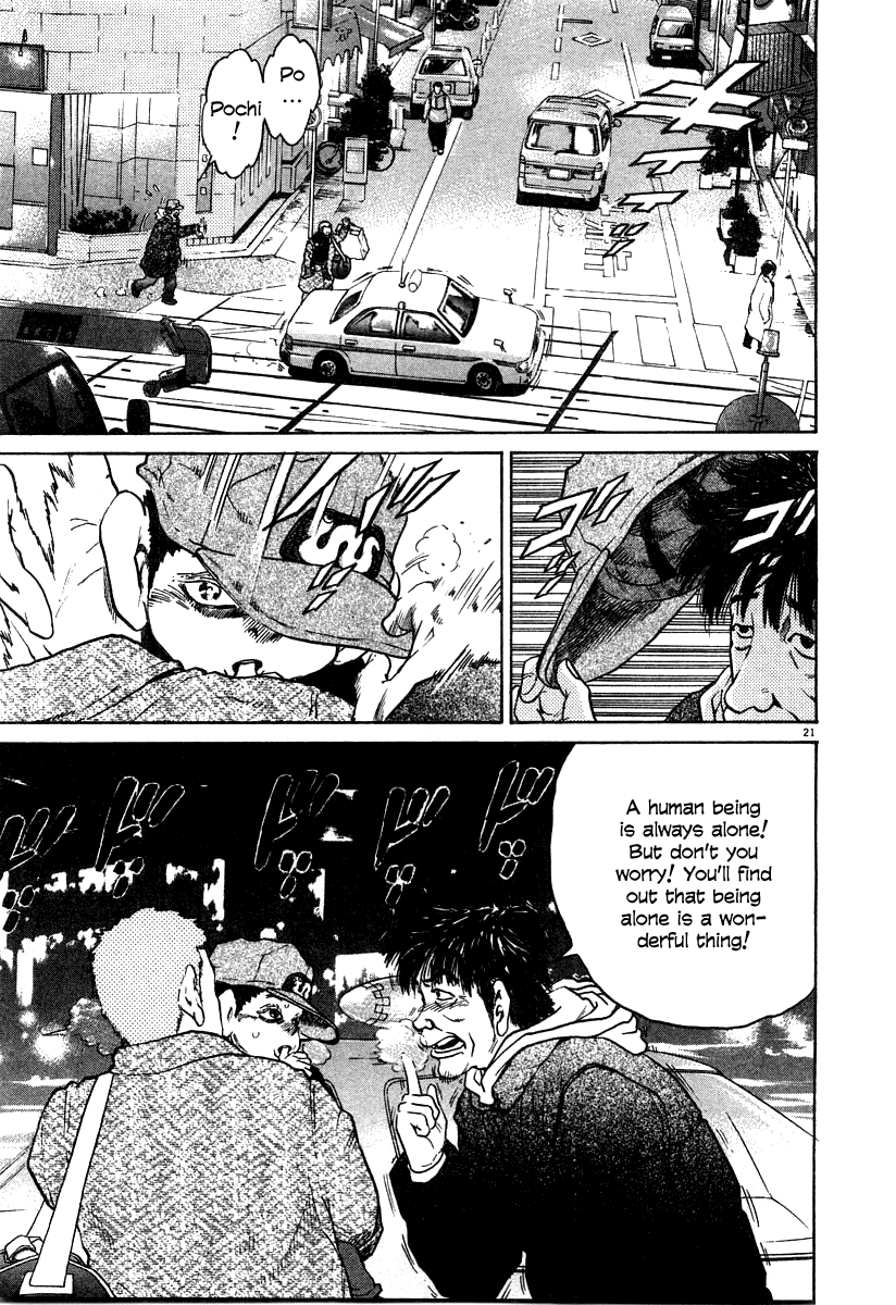 Kiichi!! chapter 26, page 21