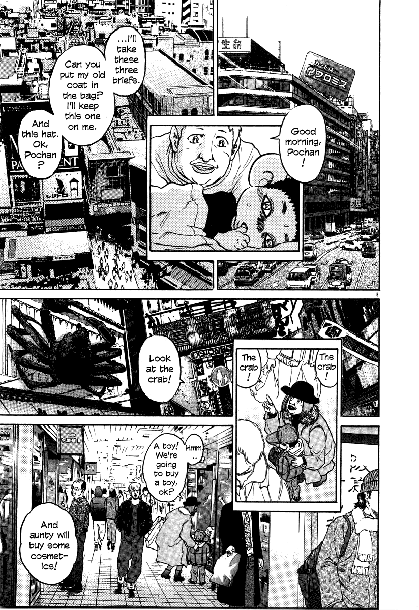Kiichi!! chapter 27, page 3
