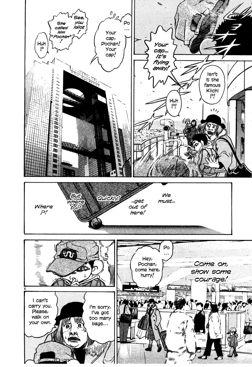 Kiichi!! chapter 27, page 6