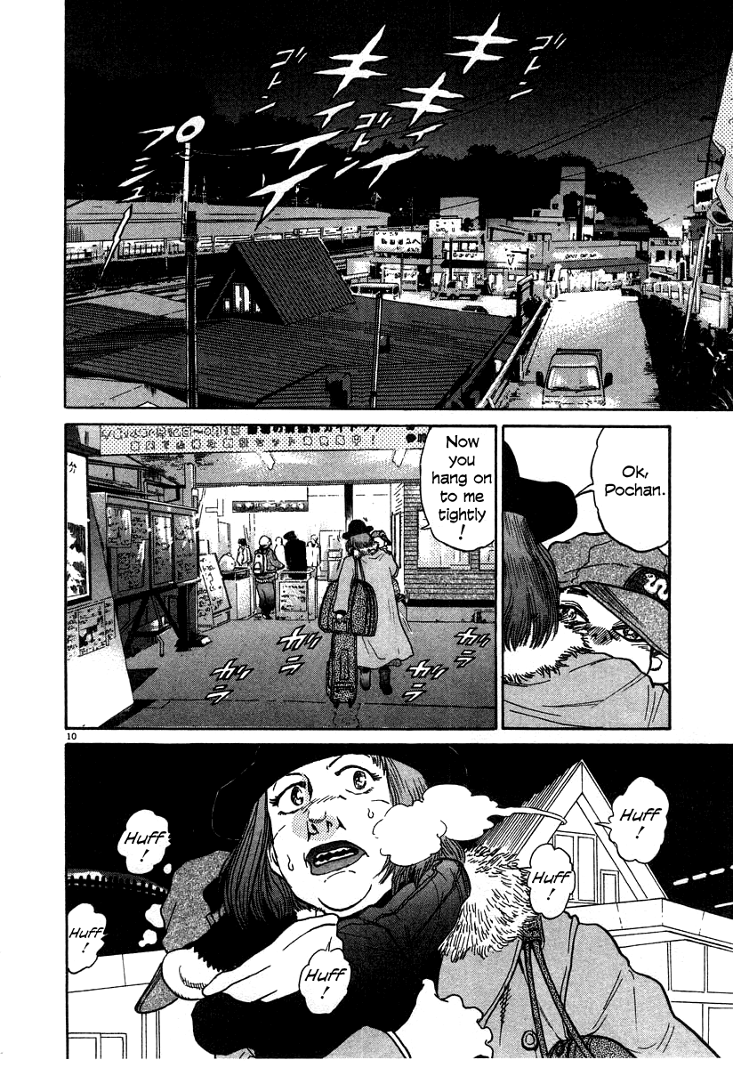 Kiichi!! chapter 27, page 10