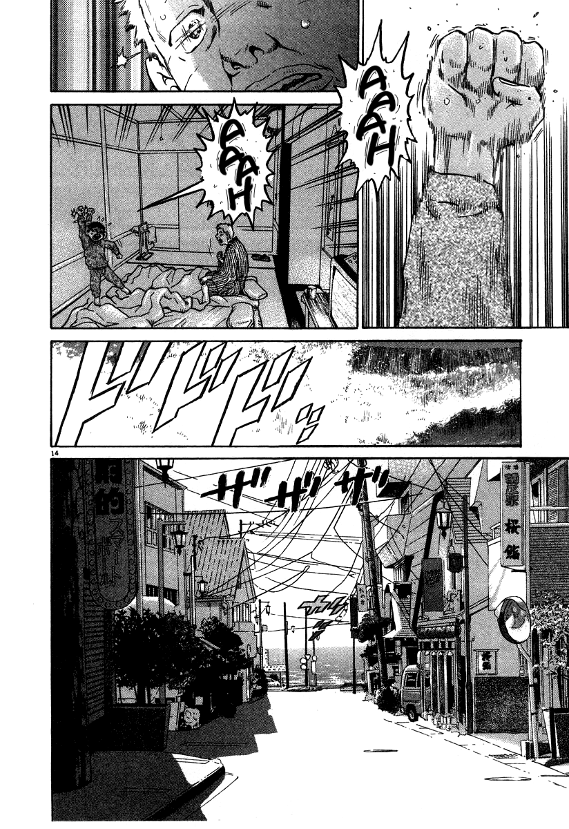 Kiichi!! chapter 27, page 14
