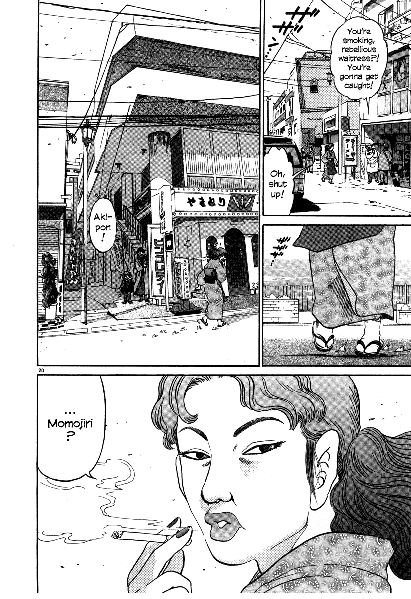 Kiichi!! chapter 27, page 20