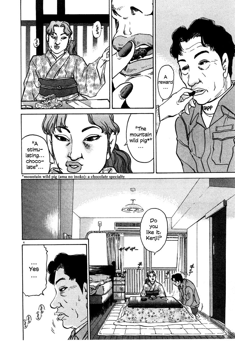 Kiichi!! chapter 28, page 4