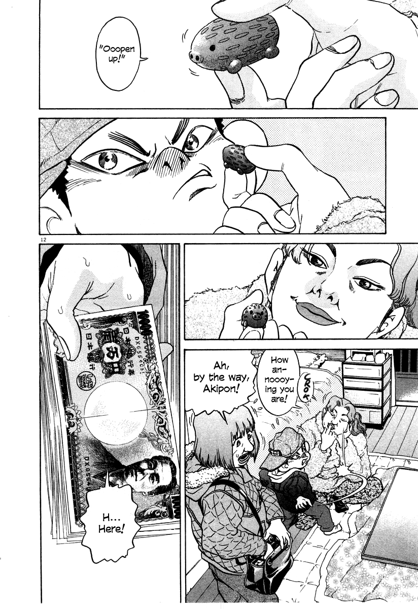 Kiichi!! chapter 28, page 12