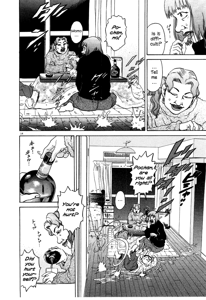 Kiichi!! chapter 28, page 14