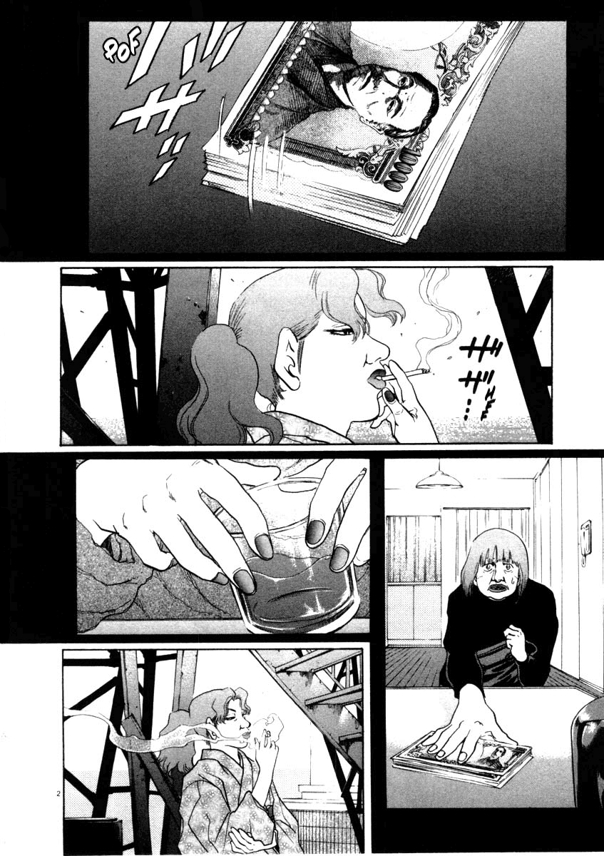 Kiichi!! chapter 29, page 8
