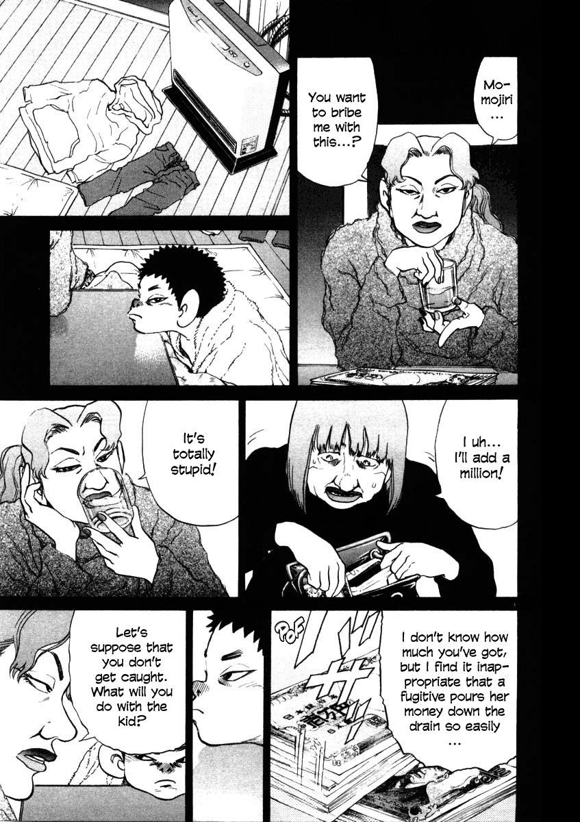 Kiichi!! chapter 29, page 9