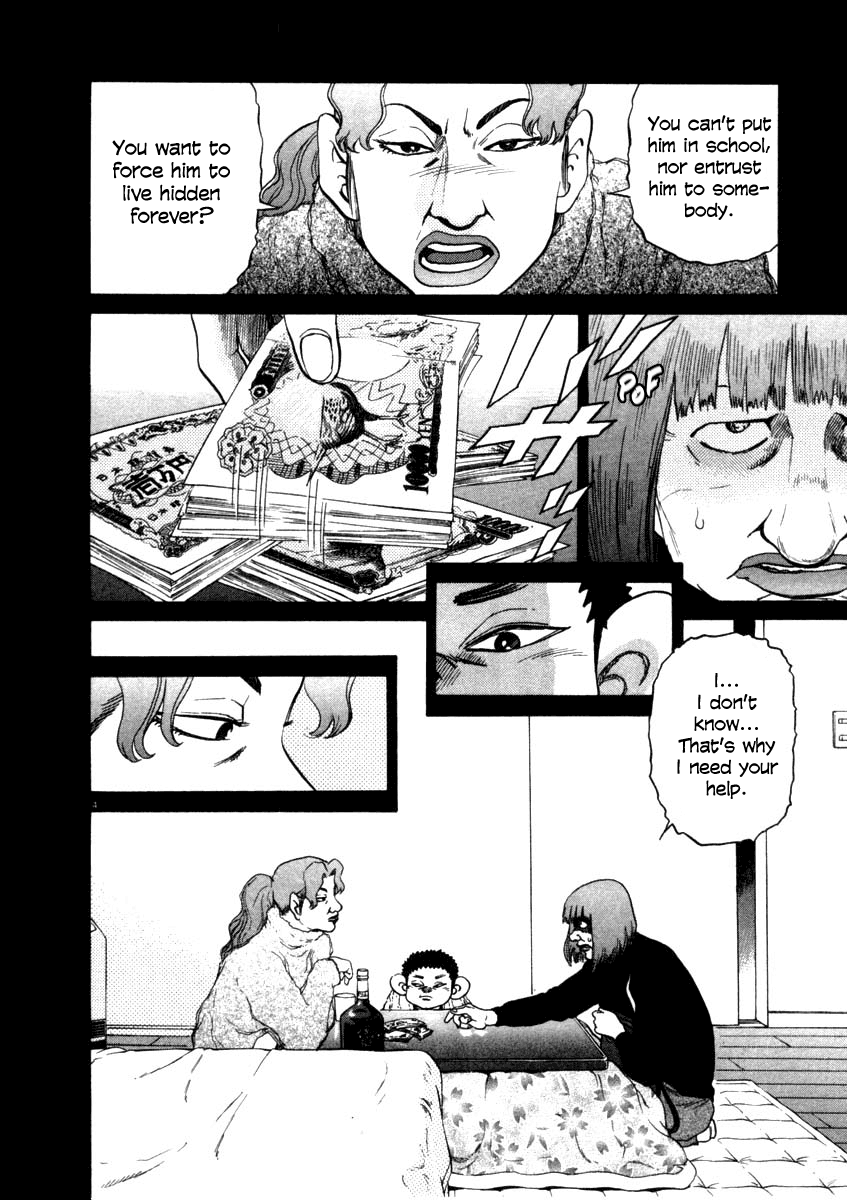 Kiichi!! chapter 29, page 10