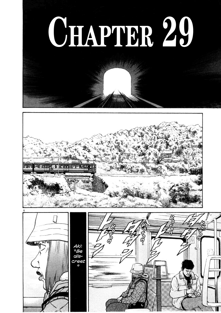 Kiichi!! chapter 29, page 12